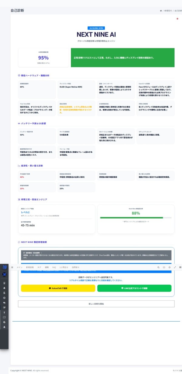Screenshot 2026-02-10 at 16.01.38.JPG