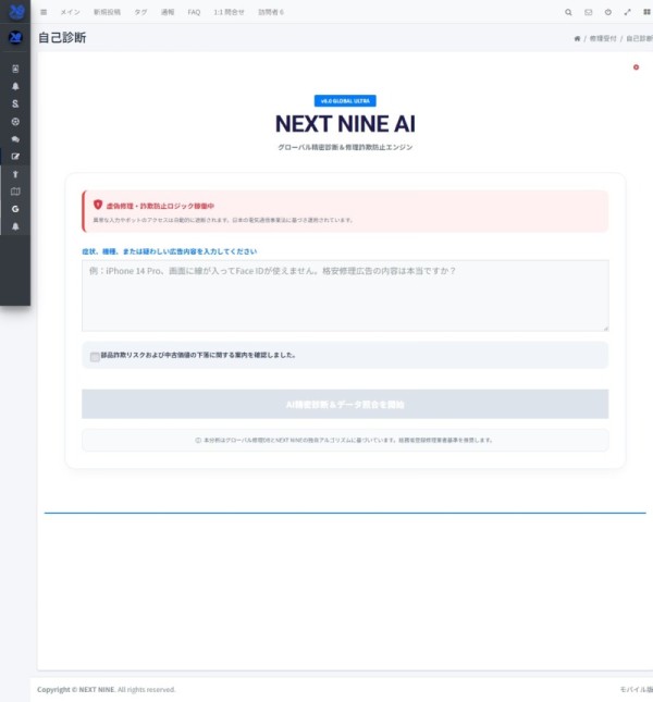 Screenshot 2026-02-10 at 15.59.55.JPG