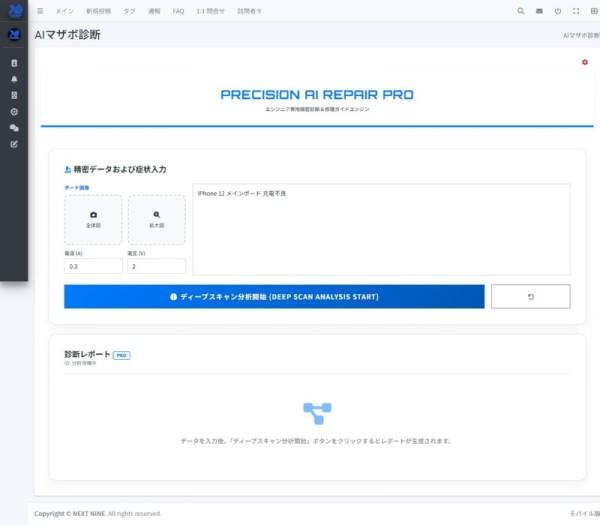 Screenshot 2026-02-10 at 16.21.01.JPG
