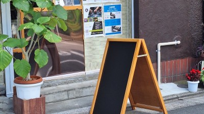 東京都足立区竹ノ塚にあるNext Nine修理店です。